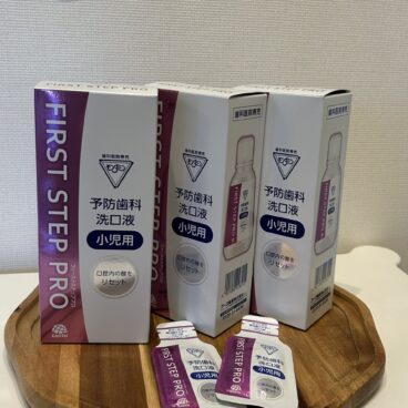 話題の新商品❣お子様用のモンダミンで虫歯予防🦷